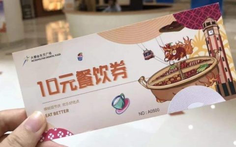 打折有风险，降价需谨慎！餐厅想要提高生意应该怎么做？