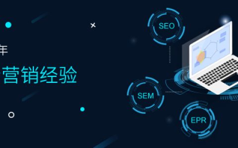 在搜索引擎看来。