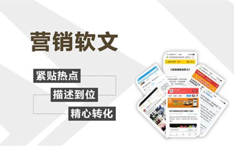 网站文章收录的影响因素有什么。