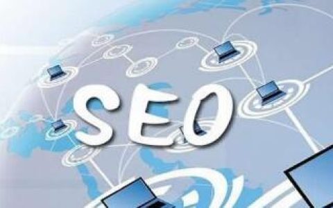 丰镇网站优化谈百度搜索结果摘要不合预期的多种可能。