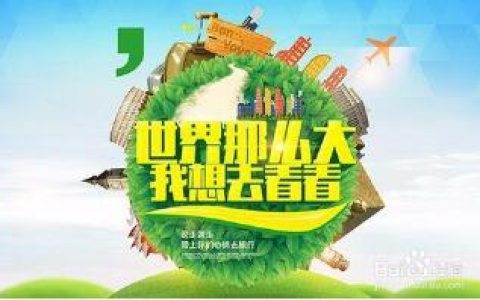 专题页的优化建议。