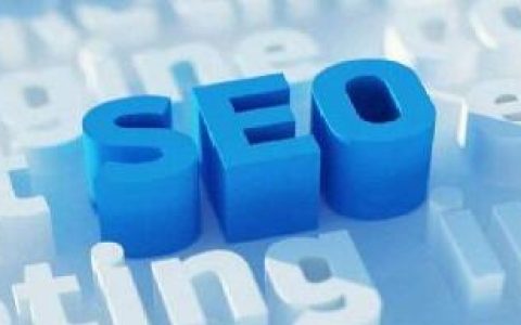 深圳SEO优化公司哪家技术好。