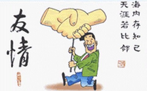 揭秘网站优化之站内常规SEO优。