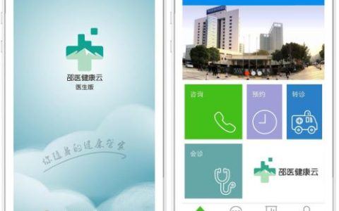 建设营销型手机网站应注意哪些要素。