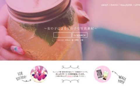 可爱免费女性网页设计素材									。