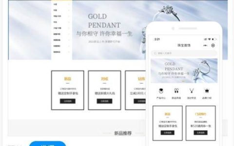 中小企业全网渠道整合营销推广的一些小技巧（整合营销传播）