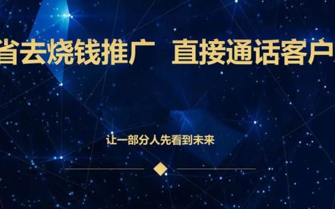 大数据下的精准营销模式是怎么样的（精准营销理论基础）