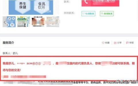 一篇讲透百度霸屏引流细节思路与操作玩法（长尾关键词挖掘网站）