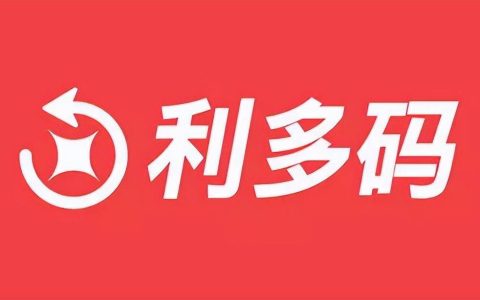 白酒行业数字营销玩法：一物一码大数据平台打通全营销通路（白酒营销策划方案）