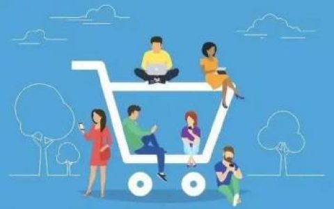 电商网站如何设计会更利于提升用户转化率。