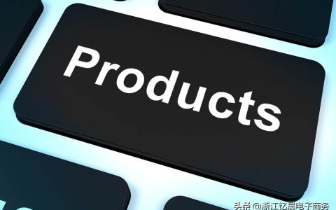 跨境电商产品推广怎么做（怎么推广产品）