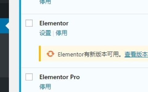 如何隐藏WordPress主题或插件的更新提示。