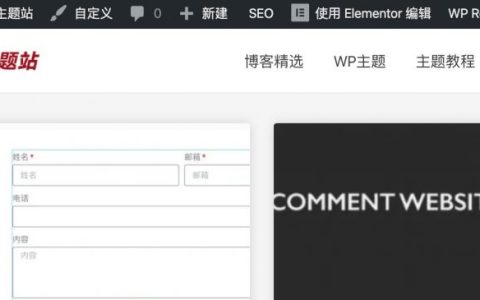 如何移除WordPress顶部工具栏的标志。
