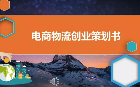 我来教你电商创业做点啥，有什么项目值得推荐。