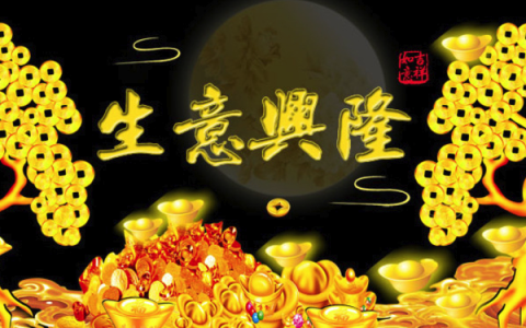 小编教你现在做什么生意赚钱投资小，四大生意推荐。