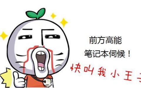 小编分享新媒体营销和运营到底有什么区别。