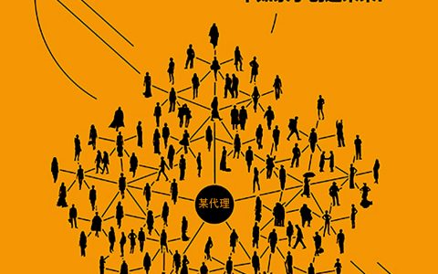 我来分享精准引流裂变利器（看方法）