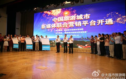 教你旅游新媒体营销都有哪些方式。