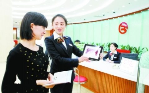 分享大数据时代（银行如何精准营销）