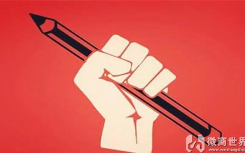 分享做微商不会写营销软文怎么办。