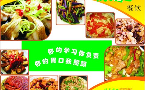 小编分享餐厅怎么样花最少的钱做最有效的广告宣传。