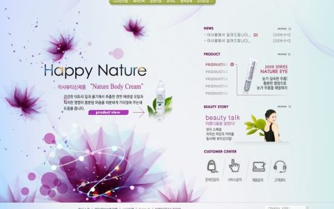 分享看化妆品零售怎么将业绩经营好。