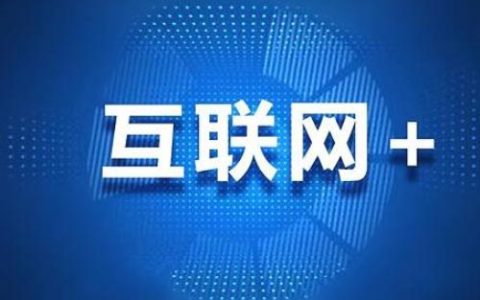 分享如何做网络营销才会赚钱（网络营销赚钱的8个步骤）