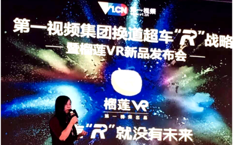 教你社科院《新媒体蓝皮书》预测：未来几年短视频发展势头强劲。