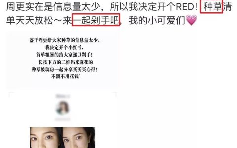 分享如何写出提升销量的营销文案。