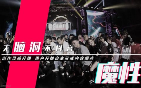 分享餐饮店如何利用抖音短视频做营销。