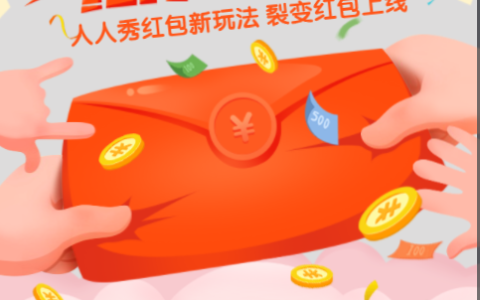 教你让用户量节节攀高（你做过没？）