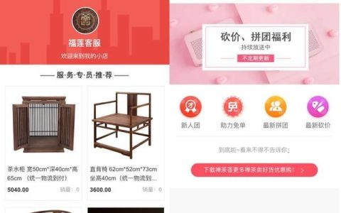 小编分享又一城：社区、社交、社群营销带来“爆炸式销售”。