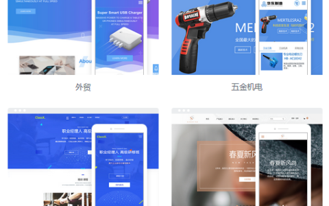 教你梁山营销型网站建设哪家好(哪家靠谱）