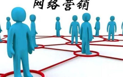 我来教你「南昌网络营销公关」新闻营销已经成为品牌推广的重要手段。