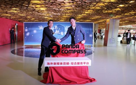 分享PandaMobo海外新媒体营销平台PandaCompass发布。