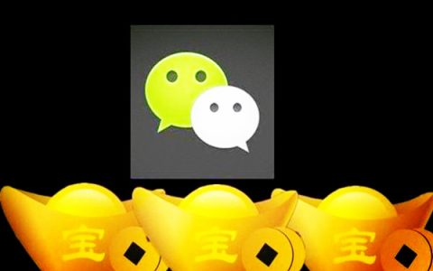 分享微信红包日赚7000是真的吗，是不是骗局。