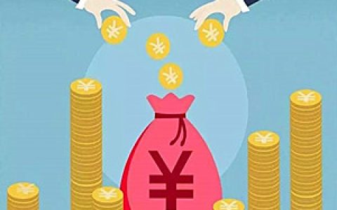 教你大学生赚钱的40个方法有哪些，这几个最赚钱。