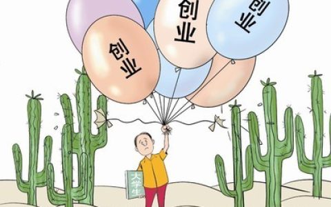 我来教你2021创业有什么门路，2021年轻人创业做什么生意好。