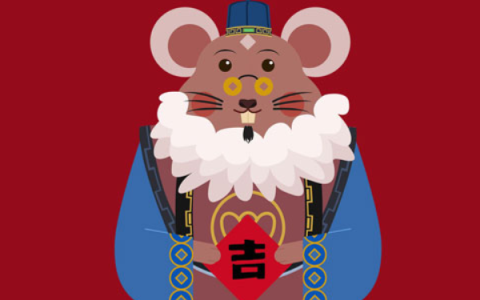 分享本命年要注意什么，适合创业吗。