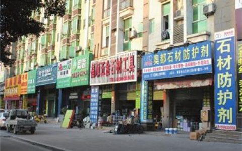 教你在乡镇开什么店比较有市场，适合乡镇开的店。