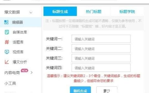 教你爆款文案的写作方法（全篇实操步骤）