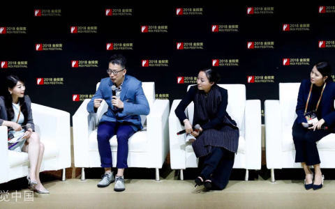 小编教你金投赏2018 | IP营销新风潮（腾讯为品牌实现内容带货）