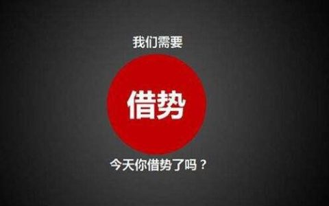小编分享常见的网络营销推广方式那种比较好（我们来对比下）