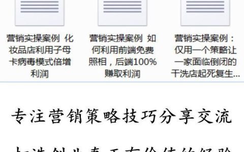 教你很多使用小程序的实体店生意越来越好（他们是怎么推广小程序的）