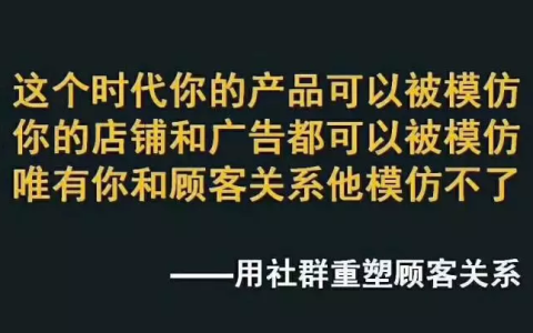 我来分享最新社群运营完整流程。