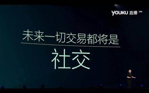 我来教你社交电商（社群电商三者的优势特点是什么？）