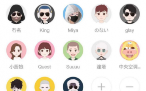 [引流涨粉]相亲项目，怎么在soul上日引100+同城粉