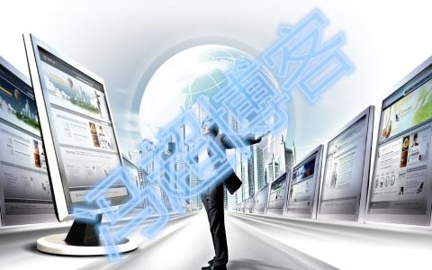 我来教你网络推广怎么赚钱。