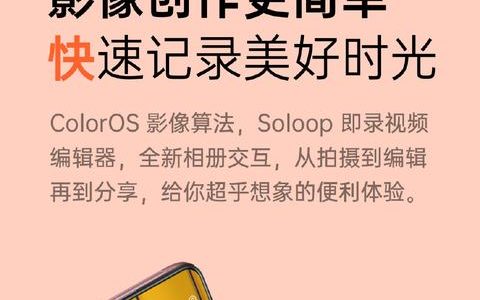 我来教你ColorOS 7新系统来袭（这些功能优化你需要知道）