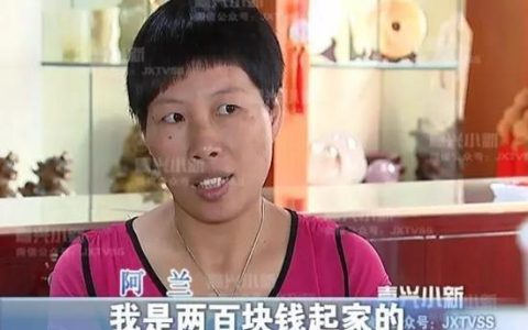 我来分享嘉兴打工妹200块摆地摊 （15年后成千万富翁）